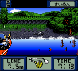 Super Black Bass - Real Fight (Japan) In game screenshot